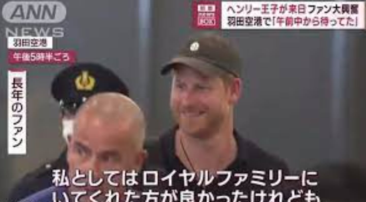 El duque de Sussex llegando al Aeropuerto Internacional de Haneda en Tokio