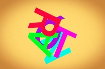 Acertijo visual| Adivina la palabra, te damos una pista: es un animal