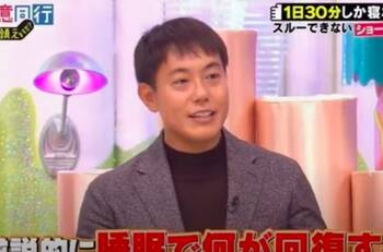 ¡Increíble! Hombre asegura que duerme 30 minutos al día