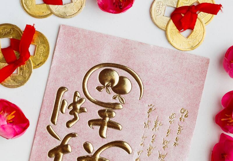 Estas son las predicciones del I Ching para cada signo del zodiaco chino | Foto: Freepik