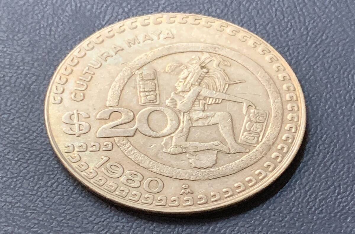 Monedas de 20 pesos son vendidas por 100 mil en Mercado Libre